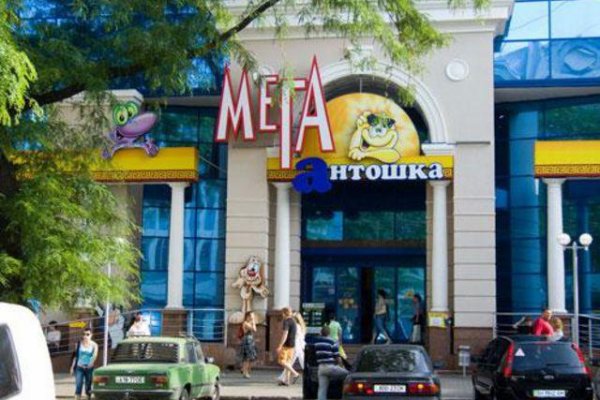 Как пополнить баланс кракен