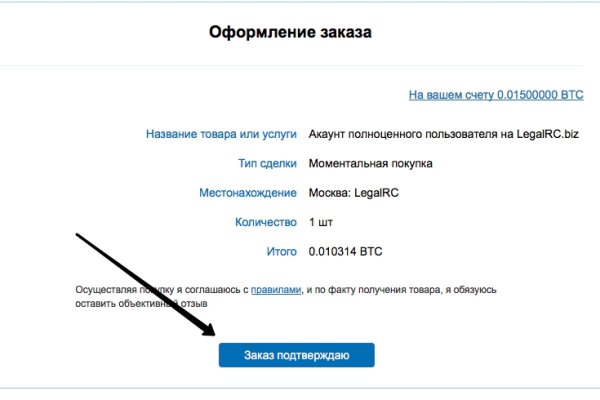 Кракен шоп интернет нарко