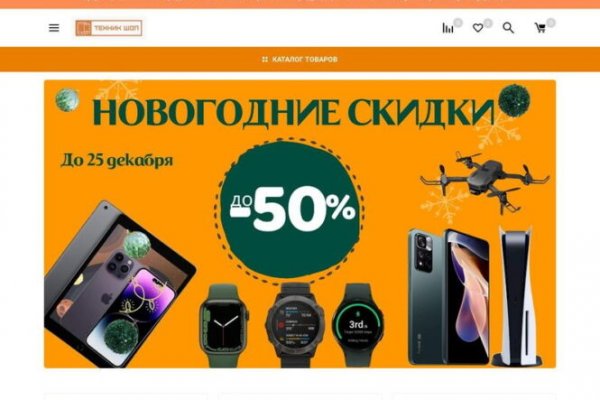 Кракен короткая ссылка