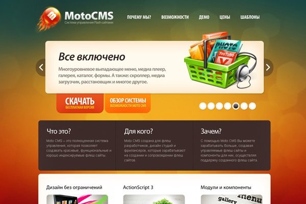 Ссылка на кракен kr2web in