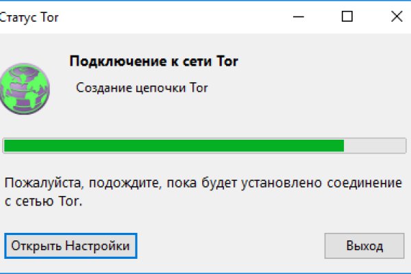 Как зарегистрироваться на сайте кракен