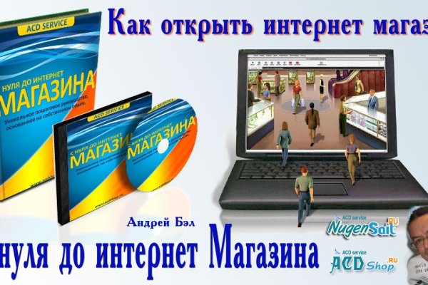 Кракен сайт ссылка тор браузере