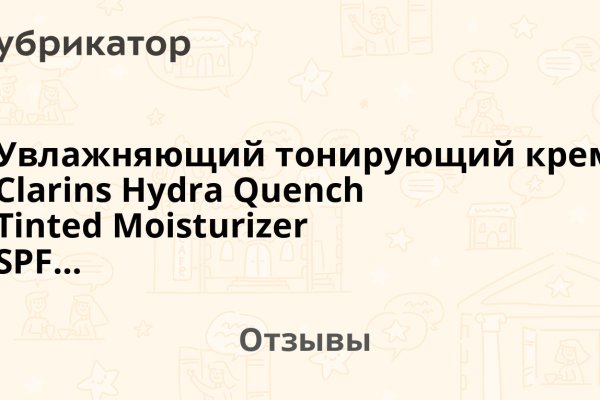 Восстановить доступ к кракену