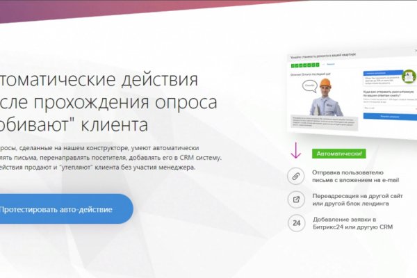 Кракен kr2web in магазин