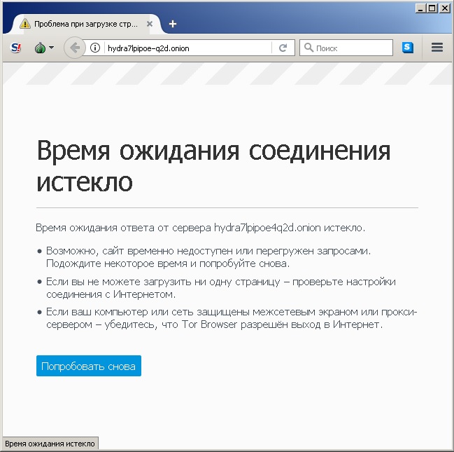 Кракен не работает