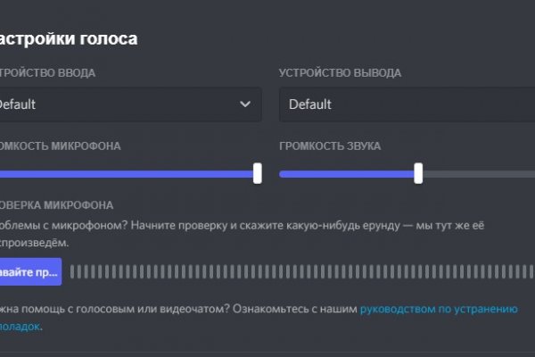 Как восстановить пароль на кракене