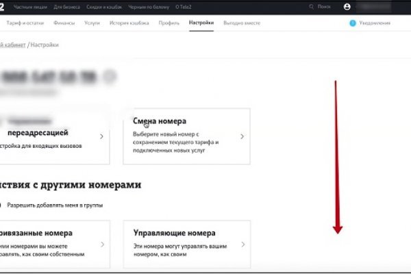 Кракен кз