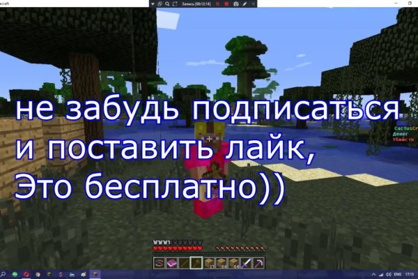 Сайт кракен войти