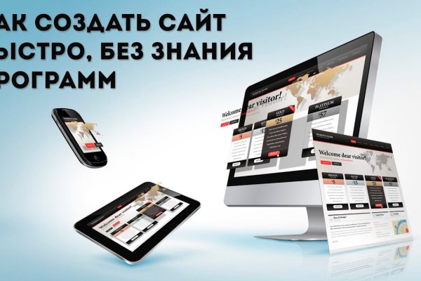 Кракен kr2web in сайт официальный